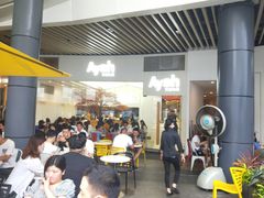 -艾薯夫妇Aysh(福田星河COCOPark店)