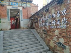-晋江五店市传统文化旅游区