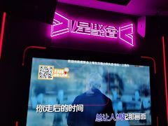 -星聚会KTV X PARTY K(上海东方渔人码头店)