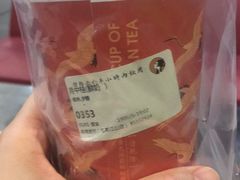 -茶理宜世(东方宝泰店)