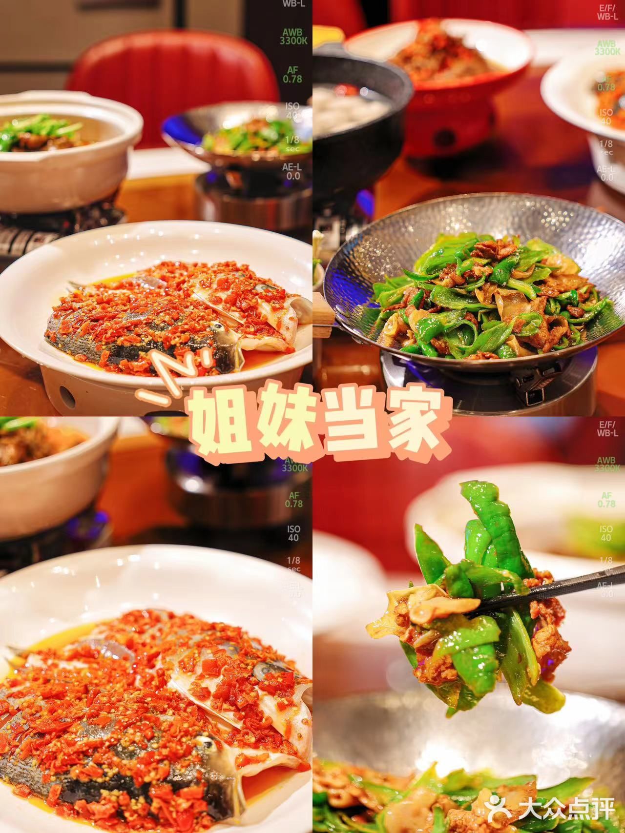 来顺德一定要试试这家正宗湘菜!真的太香了!