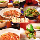 来顺德一定要试试这家正宗湘菜!真的太香了!