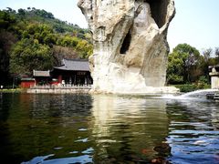 -柯岩风景区