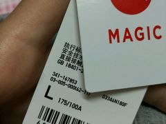 -优衣库(湛江鼎盛广场店)