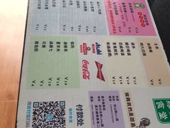 菜单-绿柠食堂(北外滩店)