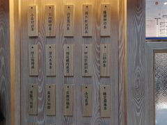 -厝内小眷村(西单大悦城店)