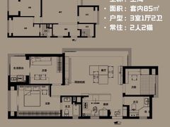 -住范儿家装·整体家装·装修设计