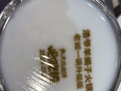-浩爷羊蝎子火锅(望京店)