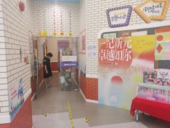 -格林米乐教育(欢乐颂商场中心店)