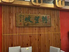 包房-博望坡酒楼(漕溪路店)