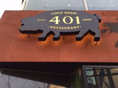 -401餐厅(弘大店)