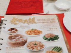 -鼎泰丰(环贸店)