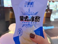 -漫·汤泉