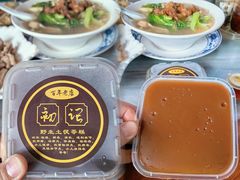 -初记正宗云吞面