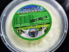 -烤肉小伙烤肉店