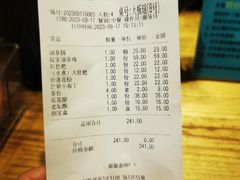 -凤凰山斑鱼馆(恭城店)