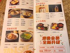 -炭舍干锅·烤鱼(扬名广场店)