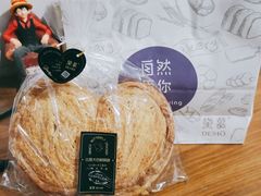-DEMO黛慕蛋糕(三街两巷店)