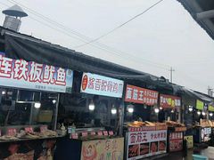 门面-大学城夜市大排档(凤栖路店)