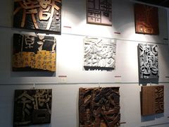 -鼓浪屿国际刻字艺术馆