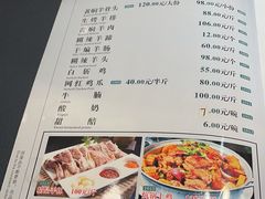 菜单-青海名吃尕张娃非遗烤肉(海湖总店)