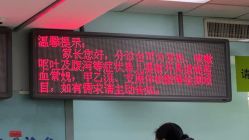 -首都医科大学附属北京儿童医院