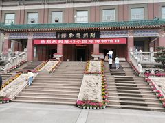 -荆州博物馆