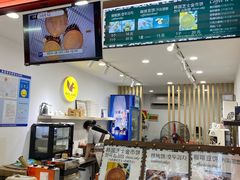 -莫朗核桃饼(虹泉路店)