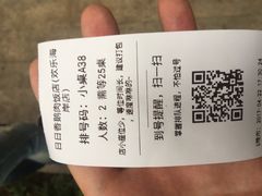 账单-陈鹏鹏潮汕菜(欢乐海岸 海边景观店)