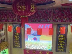 -闯关东东北农家菜(崂山石老人店)