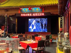 -正阳门饭庄·烤鸭·北京菜(万丰路七里庄店)