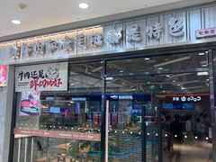 -万达广场(北一路店)