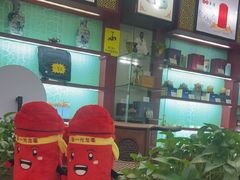 -张一元(世纪金源购物中心东区店)