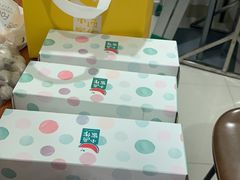 -小西家作(富力爱丁堡店)