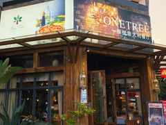 门面-一棵树·意大利西餐厅One Tree(新城店)