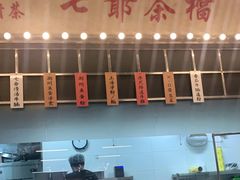 -七爷清汤腩·港式餐厅(金狮广场店)