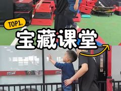 -赫石少儿体能馆(奥森店)