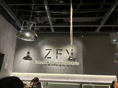 -张翻越·川渝冒菜·武汉黑鸭煲(城北万象城店)