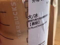 -星巴克(七宝领展广场1F店)