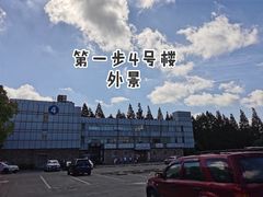 -上海市公安局交通警察总队车辆管理所三分所