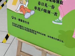 -武汉光谷K11