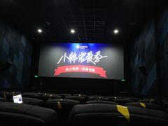-新影联东环影城