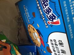 -家乐福(八宝街店)