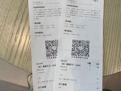 -喜茶(中山利和新地店)