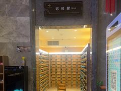 -星河湾温泉洗浴酒店