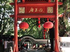 -北园酒家(小北路店)