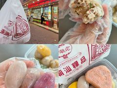 -老潮兴粿品(龙北店)