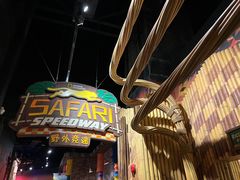 -珠海横琴国家地理探险家中心(创新方)