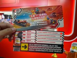 -乐高品牌旗舰店(人民广场店)