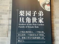 -梅园